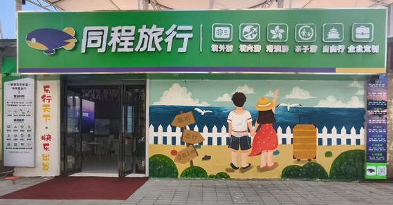 中牟出发海南北海南宁夕阳红 7 日游 2880 元起｜跨两省联游，四星慢节奏