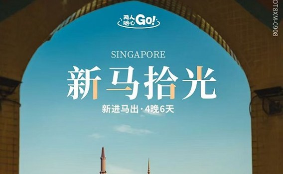 【沙巴六日游】中牟出发马来西亚沙巴双飞 6 天 2980 元起，环滩岛+红树林